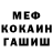 Amphetamine Розовый MazzdaM