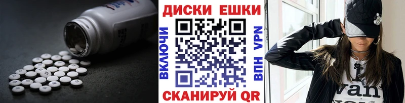 ЭКСТАЗИ 280мг  ОМГ ОМГ ССЫЛКА  Миньяр 