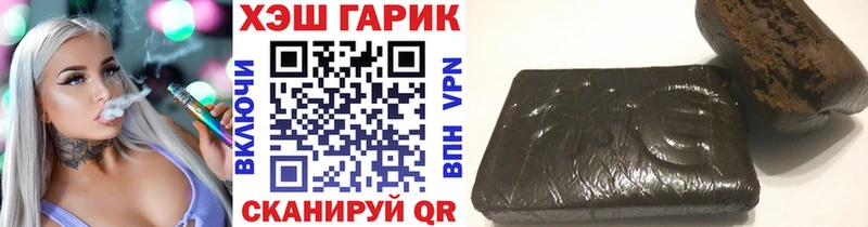 ГАШИШ VHQ  цены   Миньяр 