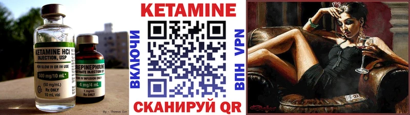КЕТАМИН ketamine  Миньяр 