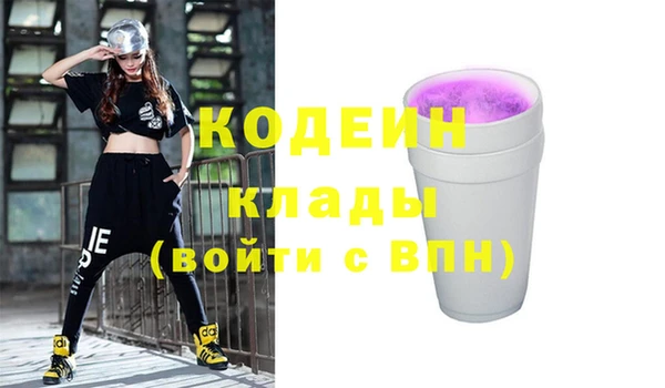 прущие крисы Арсеньев