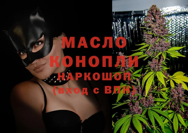 экстази Аркадак