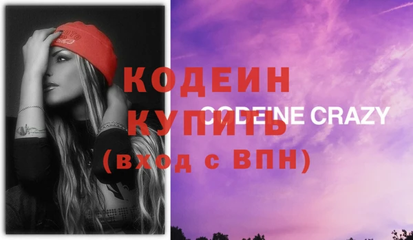 экстази Аркадак