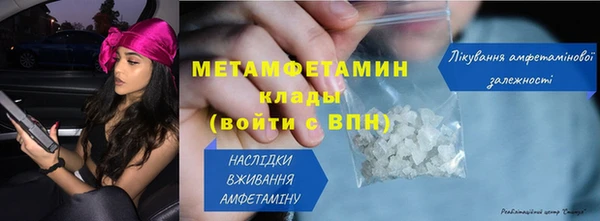 экстази Аркадак