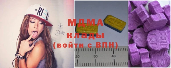 Альфа ПВП Армянск