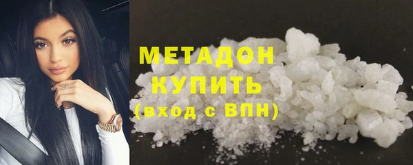 Альфа ПВП Армянск