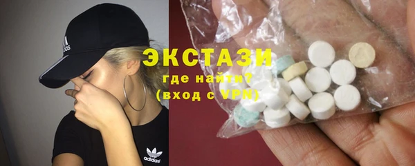 Альфа ПВП Армянск