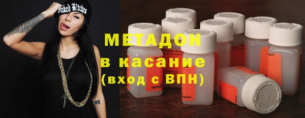 Альфа ПВП Армянск