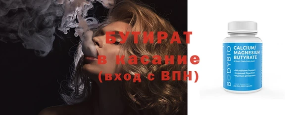 экстази Аркадак
