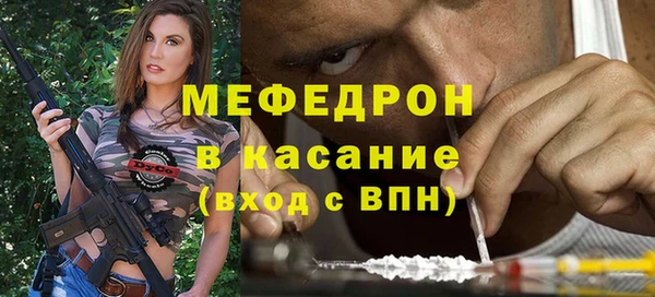 экстази Аркадак