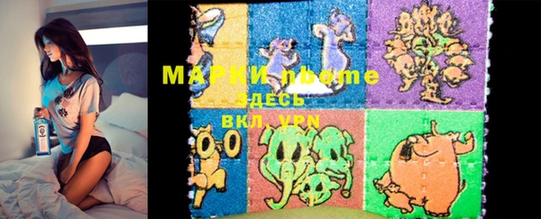 MESCALINE Алзамай