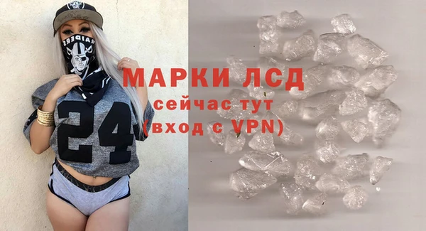 экстази Аркадак