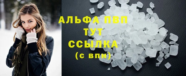 экстази Аркадак