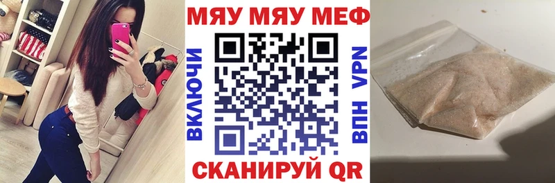 МЕФ 4 MMC  Миньяр 